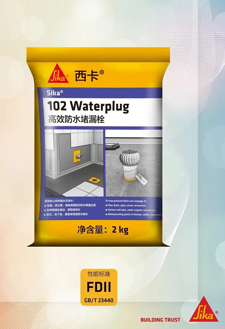 济源堵漏